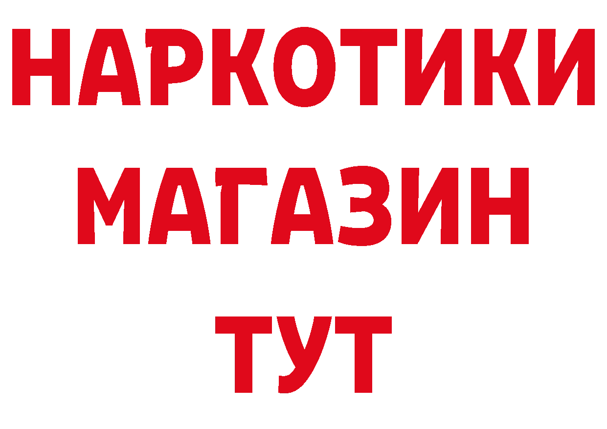 БУТИРАТ оксана зеркало площадка ОМГ ОМГ Ливны