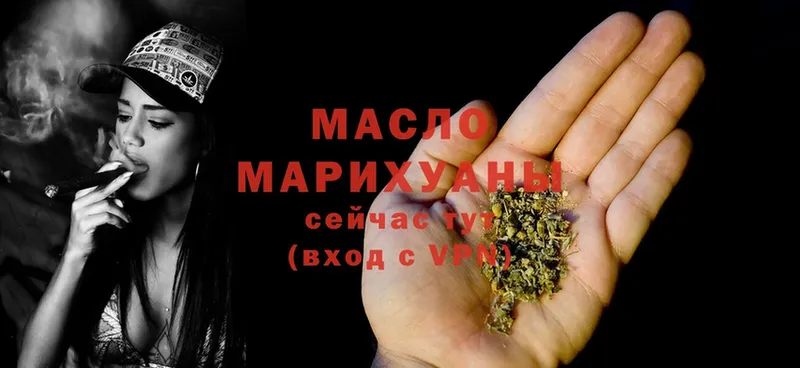 как найти закладки  Ливны  ТГК гашишное масло 